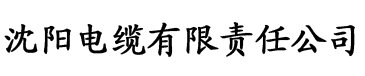 香蕉视频污,免费下载电缆厂logo